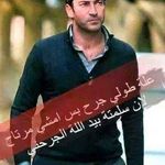 عمادالعراقي