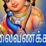 skandha